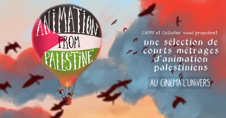 Cinéclub : animation from Palestine