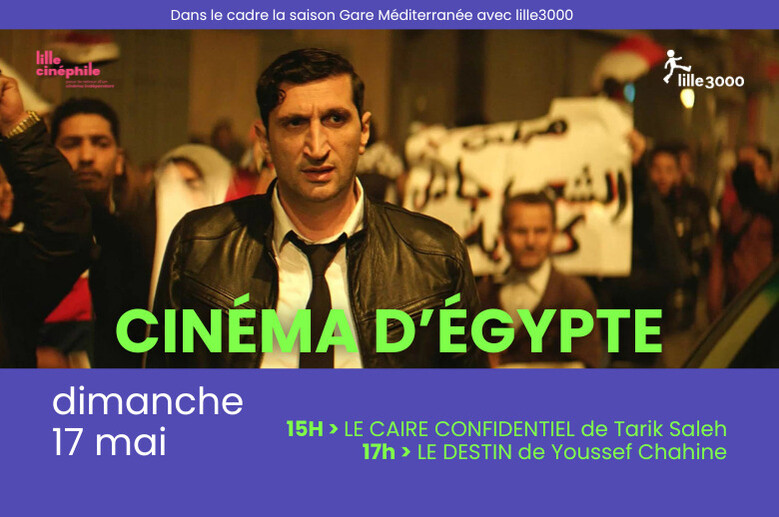 Cinéma d'Égypte