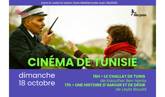 Cinéma de Tunisie