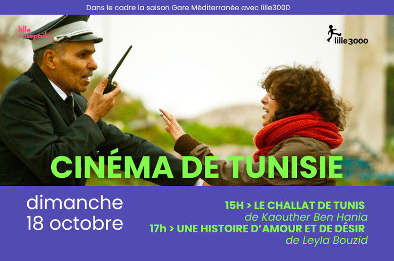 Cinéma de Tunisie