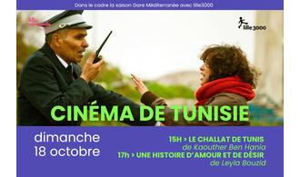 Cinéma de Tunisie