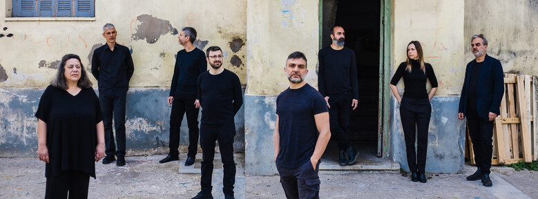 Concert sieste : Échos