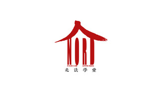 cours de chinois