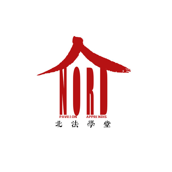 cours de chinois