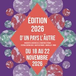 Journée d'étude du festival "D'un pays l'autre"