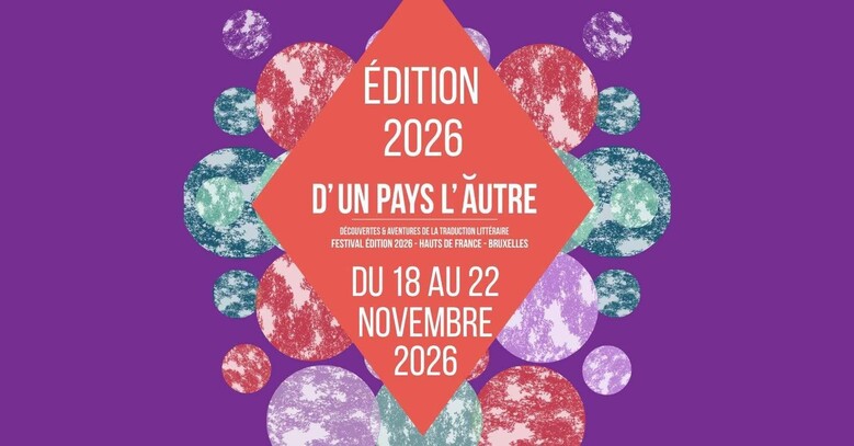 Journée d'étude du festival "D'un pays l'autre"