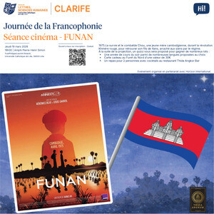 Journée de la Francophonie - Séance cinéma - FUNAN