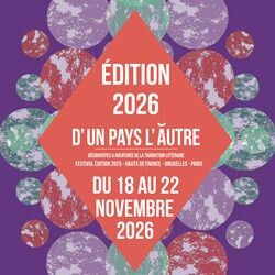 La bibliothèque idéale de Guillaume Contré