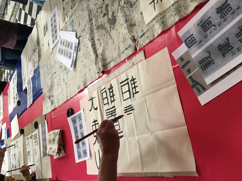 Les ateliers de l'expo : Calligraphie
