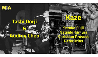 [M&A] Tashi Dorji & Audrey Chen (BT-US/TW-US) | Kaze (JP/FR – Muzzix)