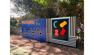 Touchatou par The Blind