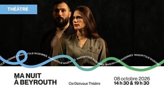 ma nuit  à beyrouth MFW